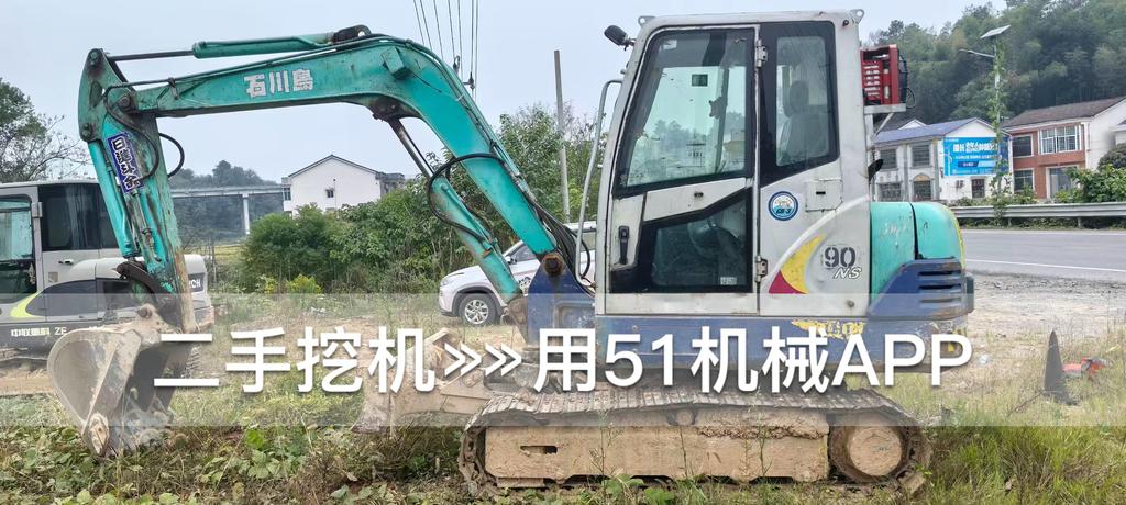 51挖机